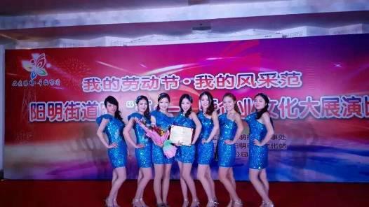 Our Dance? Singing in Spring? Won the Second Prize in the Enterprise Culture Competition