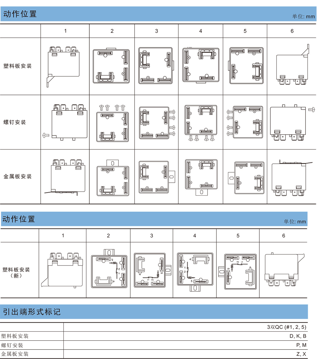JT8565样本-中文-1.jpg