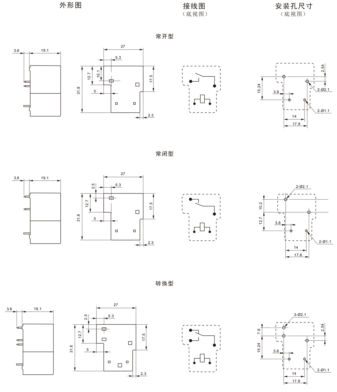 1597392753763023.jpg JT900样本-中文-3.jpg