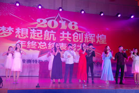 2015年终晚会