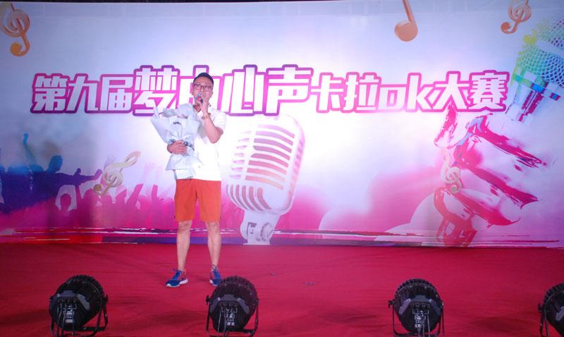 ''Dream from Heart'' 9th Karaoke Contest Ended Successfully