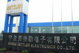 Xiamen Hongfa Officially Becomes ZETTLER's New Shareholder